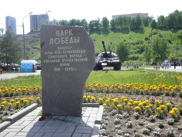Парк Победы на гребном канале в Нижнем Новгороде