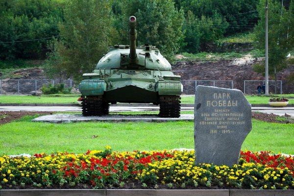Музей парк Победы Нижний Новгород