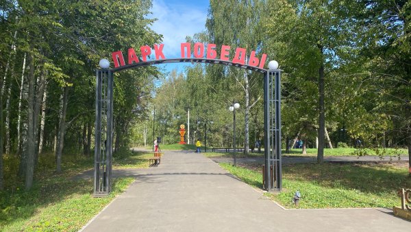 Большое Мурашкино Нижегородская область парк