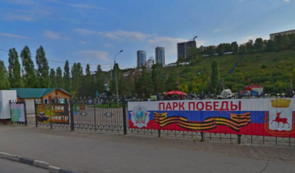 Парк Победы НН
