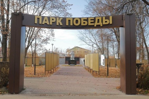 Входная группа в парк Победы