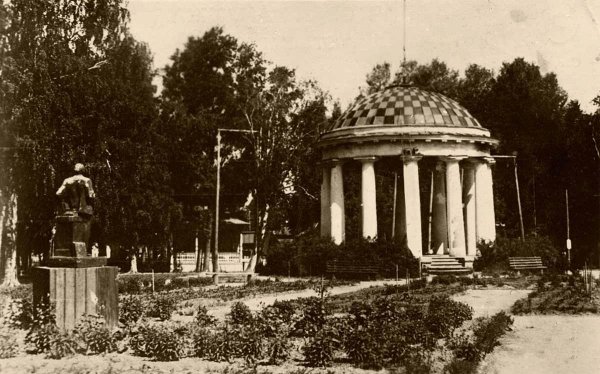 Парк Горького Пермь старый