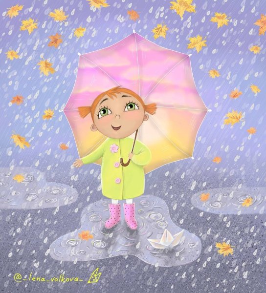 Под зонтиком