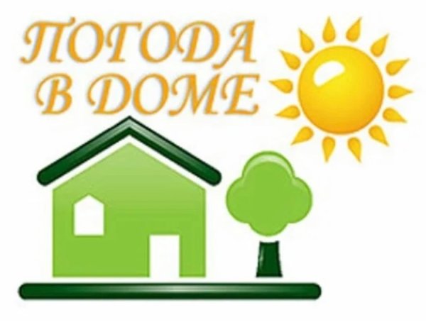 ООО «погода в доме» логотип
