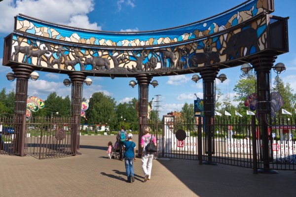 Парк имени Кирова Ижевск