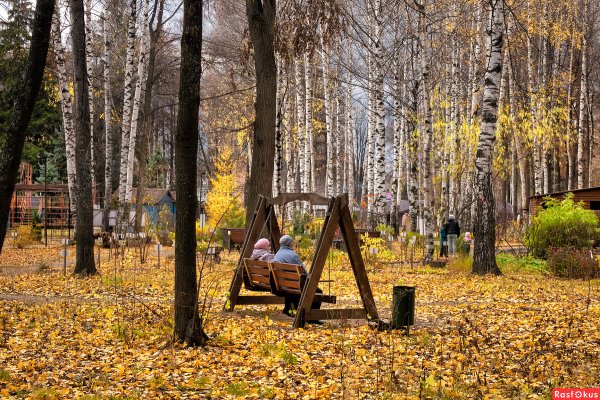Парки Ижевска