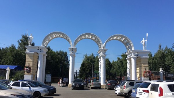 Парк Киров Ижевск