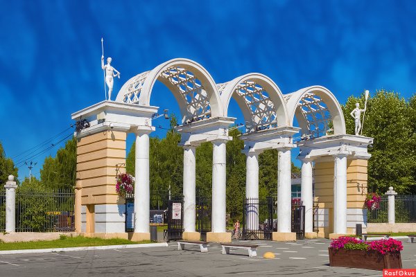 Парк Кирова Ижевск