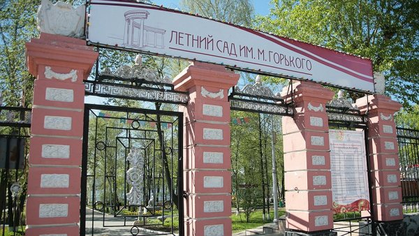 Парк им Горького Ижевск