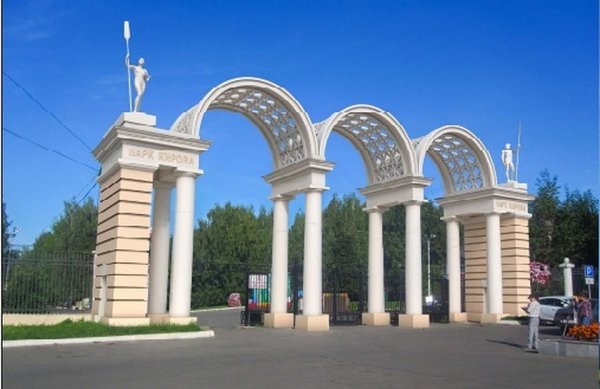 Парк имени Кирова Ижевск
