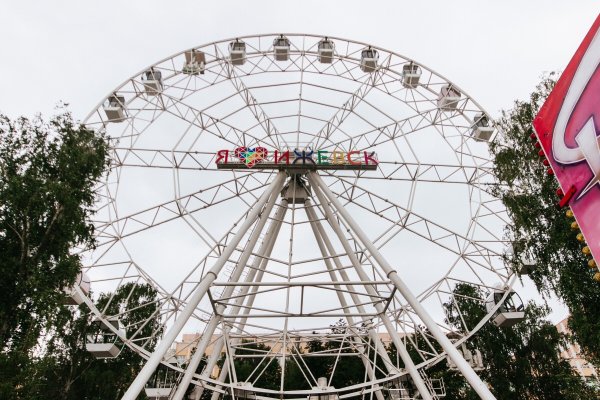 Летний сад имени Горького Ижевск