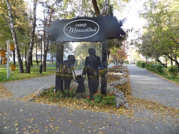 Сквер влюбленных Тюмень