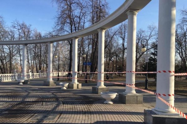 Тюмень парки и скверы