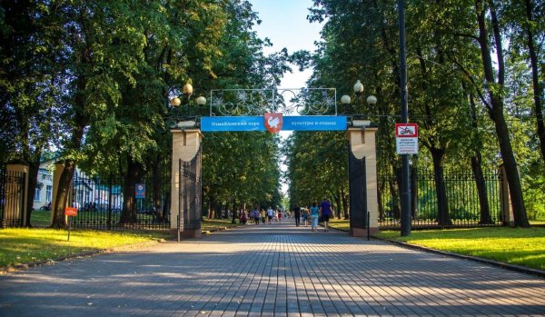 Измайловский парк ПКИО