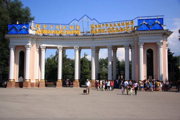 Парк имени Горького Алматы