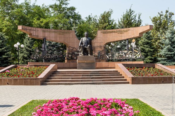 Парк 1 президента в Алматы