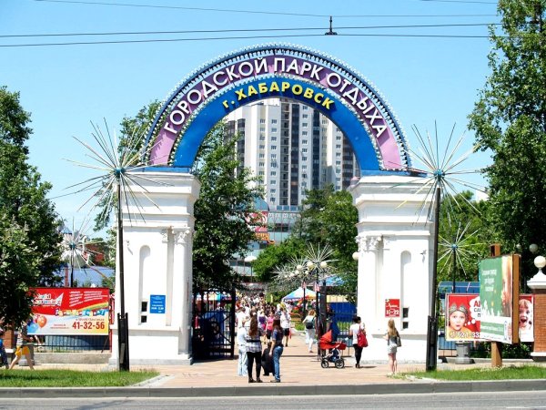 Детский парк Гайдара Хабаровск