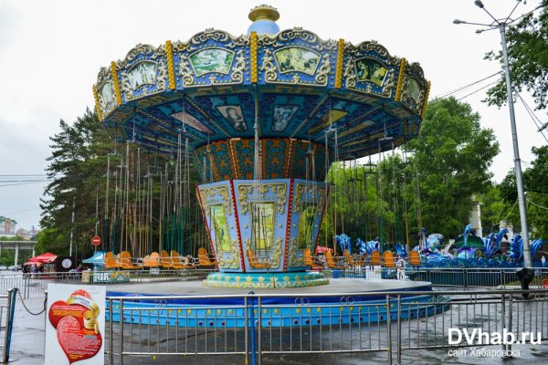 Стадион имени Ленина Хабаровск аттракционы