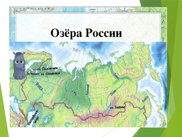 Крупнейшие озера России на карте