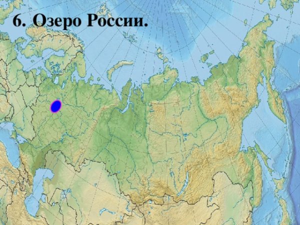 Озера России на карте России
