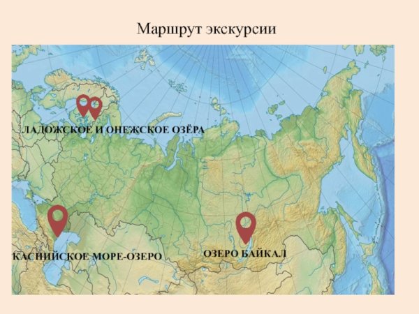 Ладожское и Онежское озеро на карте