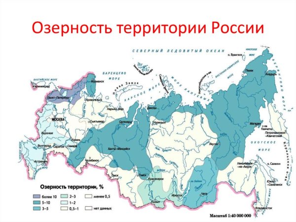 Озера России на карте