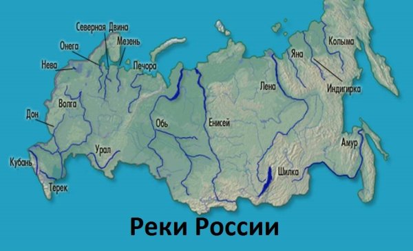 Самые рупные реи России на арте