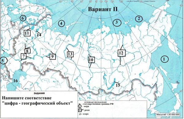 Номенклатура по рекам и озерам 6 класс