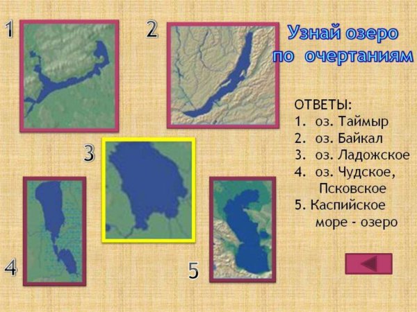 Озеро контур