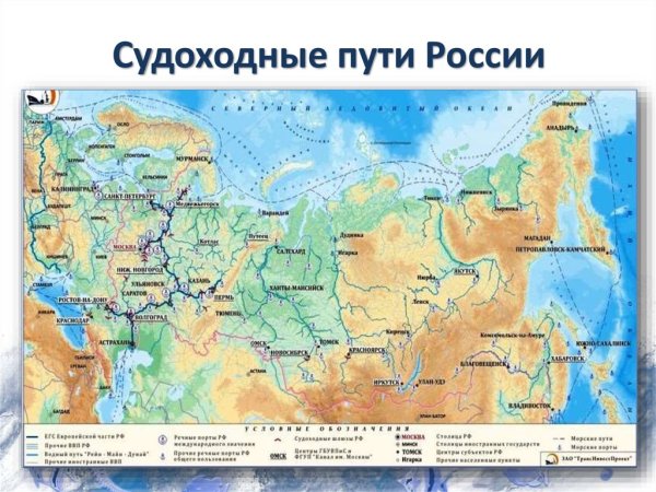 Крупные реки европейской части России на карте