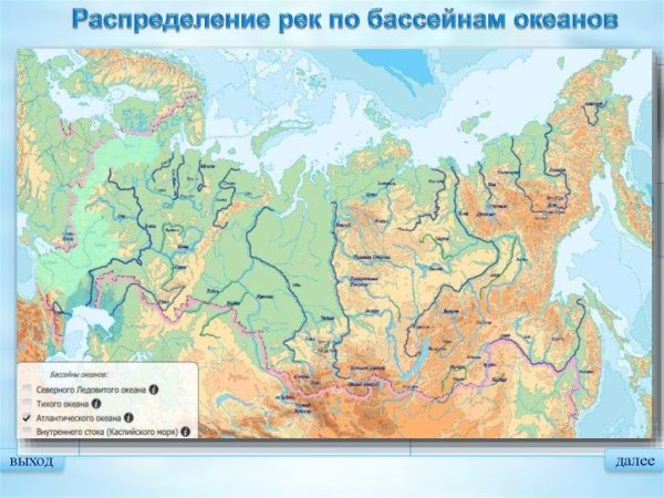Крупнейшие реки России на карте