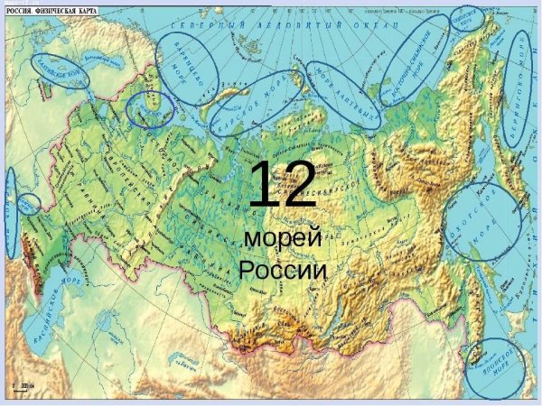 Карта морей России географическая