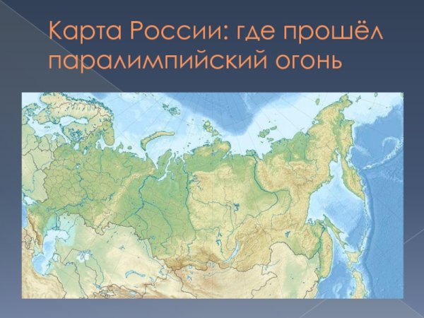 Гора Базардюзю крайняя точка