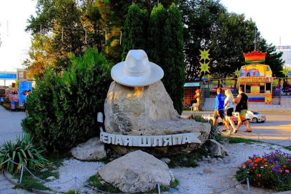 Парк 30 летия Победы в Анапе