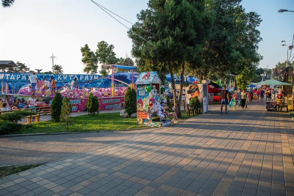 Анапа Центральный парк 30-летия Победы