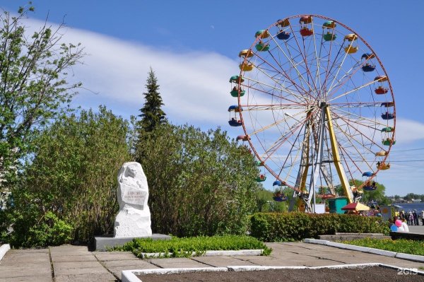 Парк Бондина Нижний Тагил