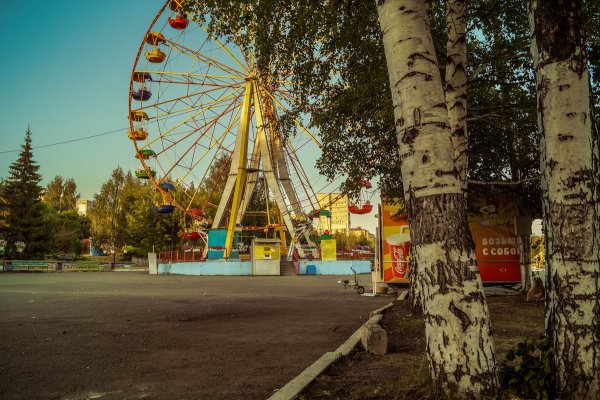 Парк Бондина Нижний Тагил аттракционы