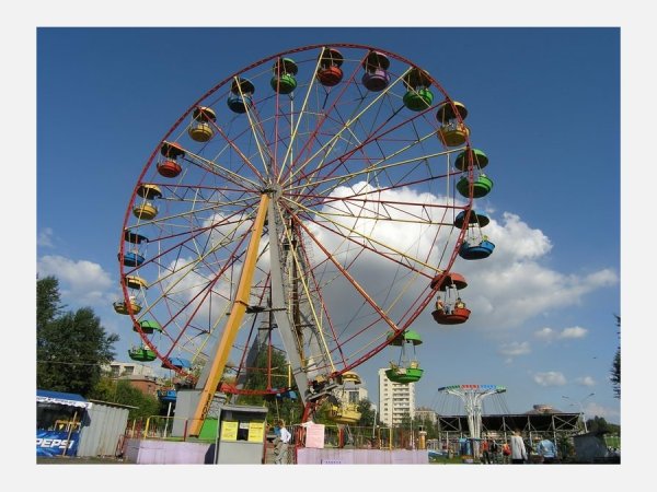 Парк Бондина аттракционы