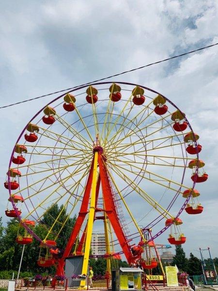 Парк Бондина Каравелла