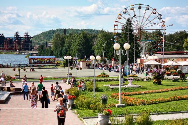 Центральный парк культуры и отдыха имени Бондина Нижний Тагил