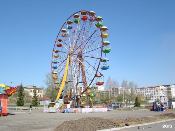 Парк Бондина колесо обозрения