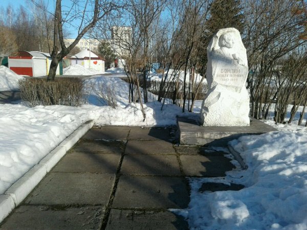 Памятник Бондина Нижний Тагил