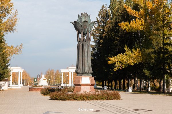 Парк культуры и отдыха имени 500-летия г. Чебоксары