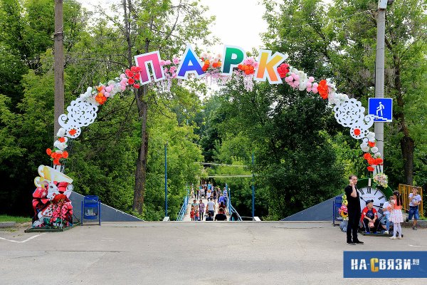 Лакреевский лес Чебоксары 2020