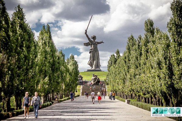 Мемориальный парк Волгоград Мамаев