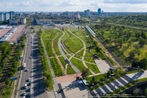 Мемориальный парк Волгоград