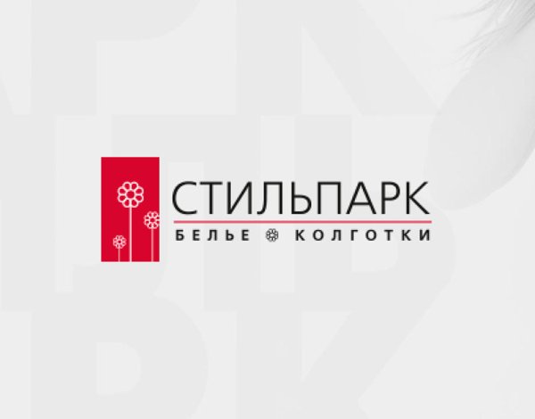 Стильпарк лого