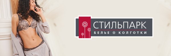 Фон для баннера Стильпарк