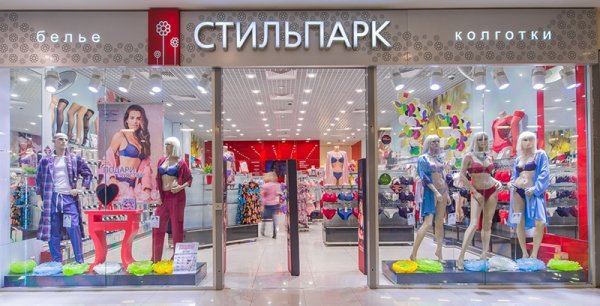 Стильпарк Москва