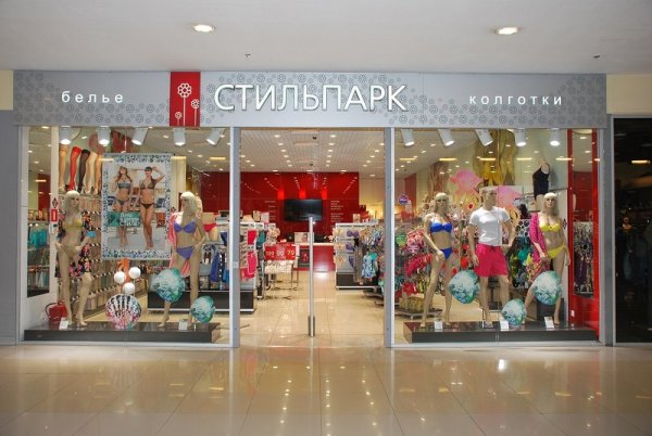 Стильпарк лого